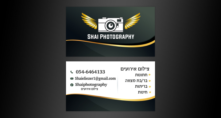 Визитка для фотографа