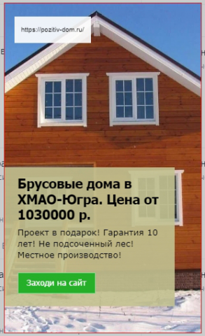 Графическое объявление