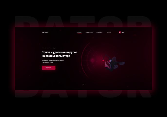 Landing page - Dator