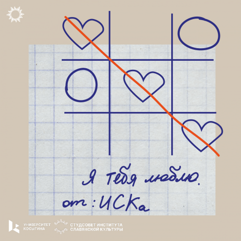 Пост для Instagram