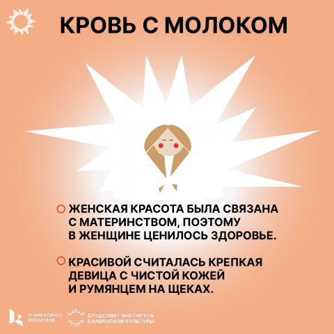 Пост для социальной сети