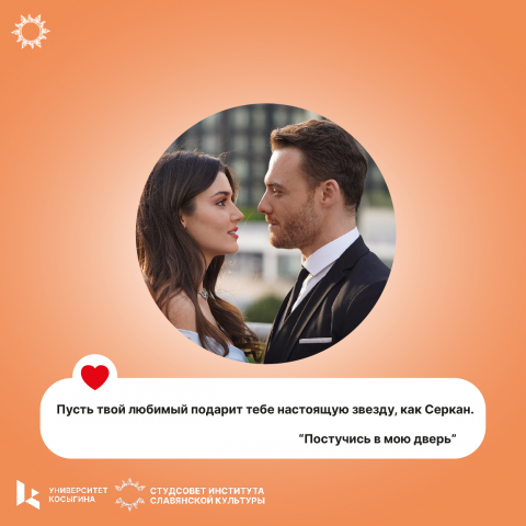 Пост для социальной сети