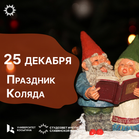 Пост для социальной сети