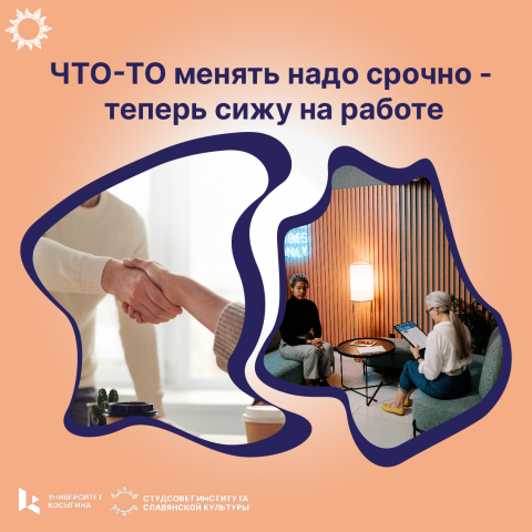 Пост для социальной сети