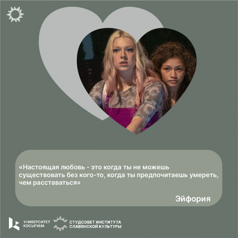 Пост для социальной сети