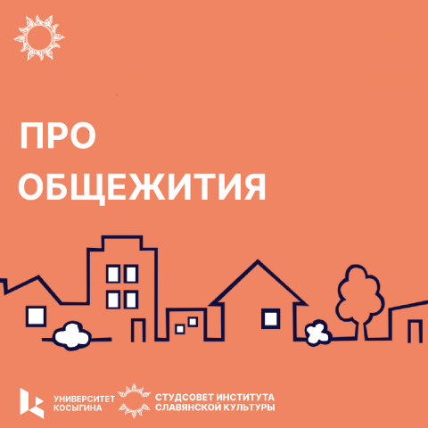 Пост для социальной сети