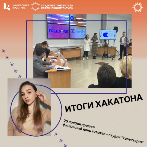 Пост для социальной сети