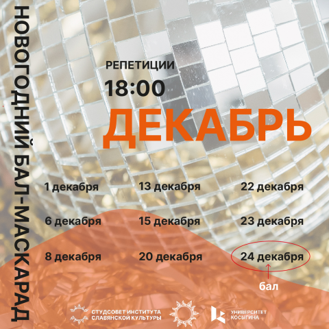 Пост для социальной сети