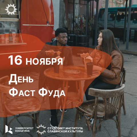 Пост для социальной сети