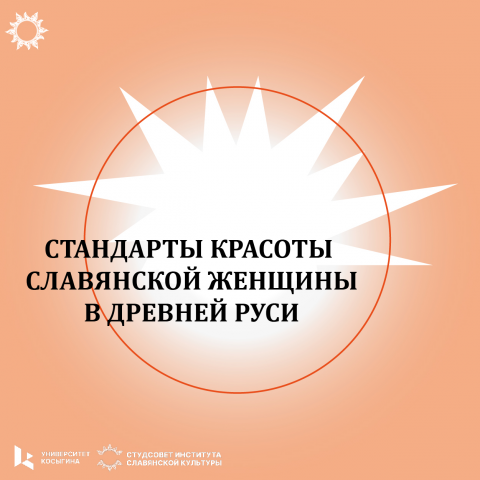 Пост для социальной сети