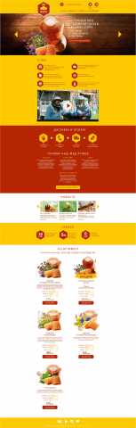 интернет магазин продуктов пчеловодства