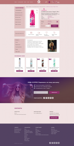 Карточка товара