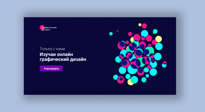 Услуги