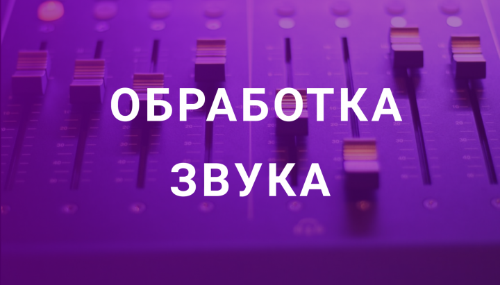 Работа 4069660