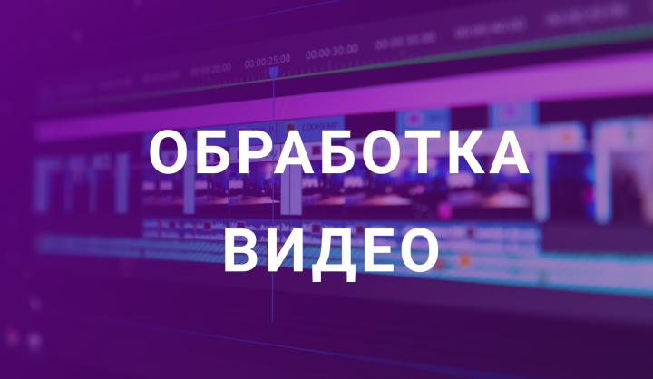 Работа 4069659