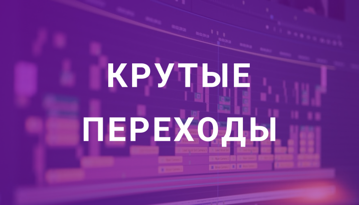 Работа 4069655
