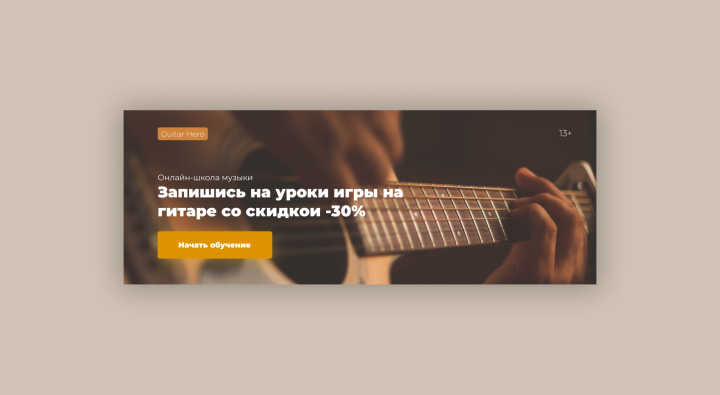 Работа 4045930