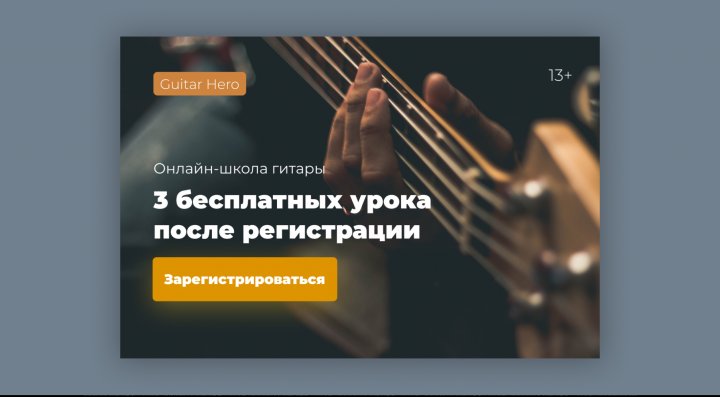 Работа 4045929