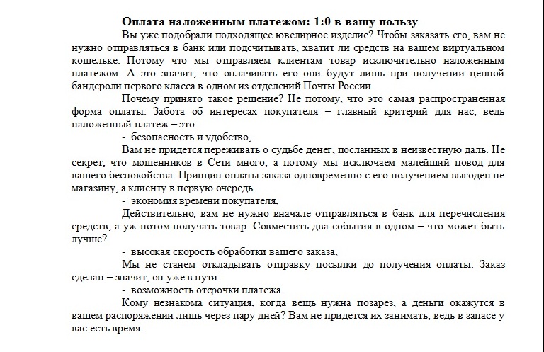 оплата.jpg