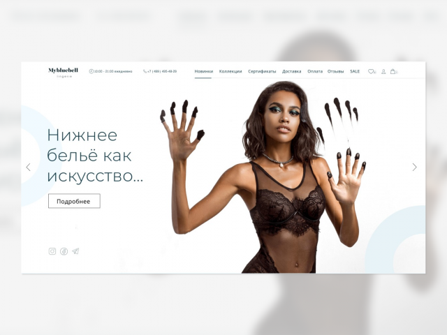 "MYBLUEBELLA Lingerie"