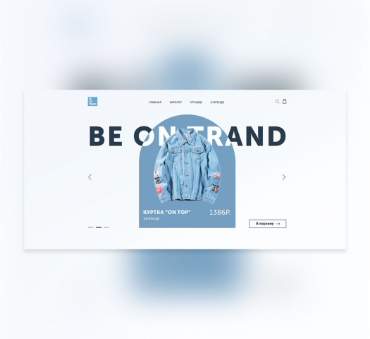"BE ON TRAND"