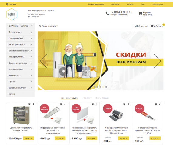 Работа 4114877