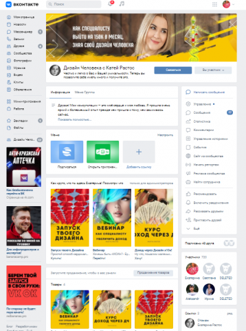 Оформление группы ВК