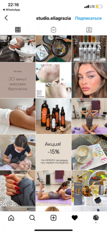 Работа 4110814