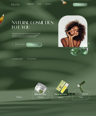 cosmetics olive