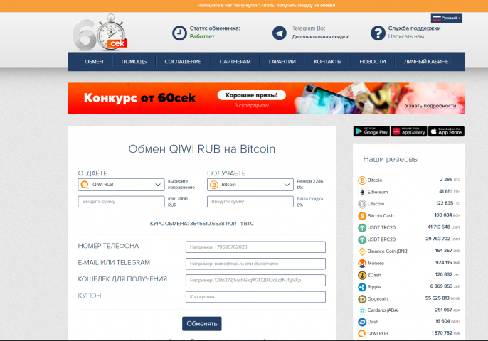 60cek.org