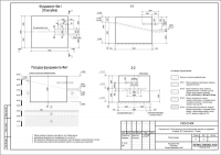 Ж/б упор испытания вагонов на соударение в г. Тихвин