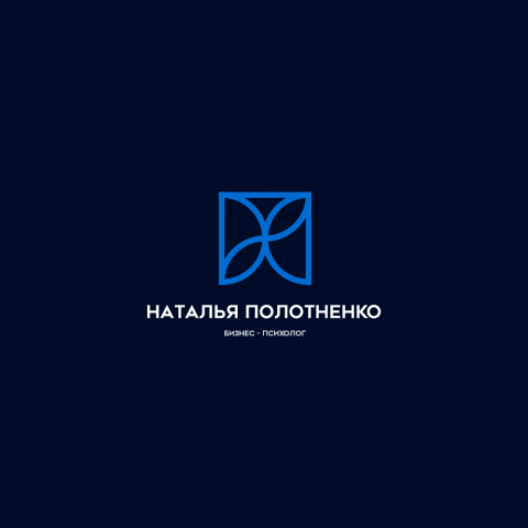 Бизнес-психолог