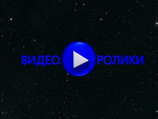 Анимация логотипа