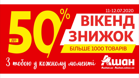 Ролик для экрана 10 сек