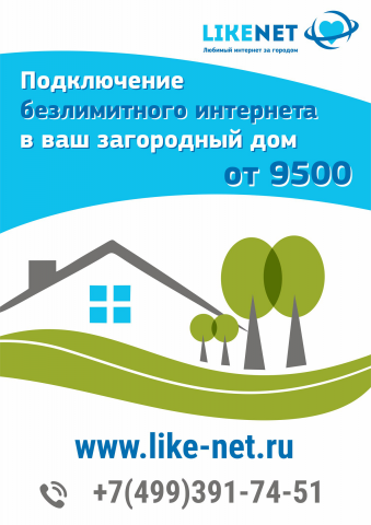 Работа 3433906