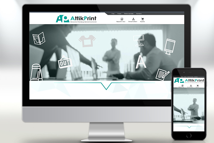 Рекламное Агентство Attikprint