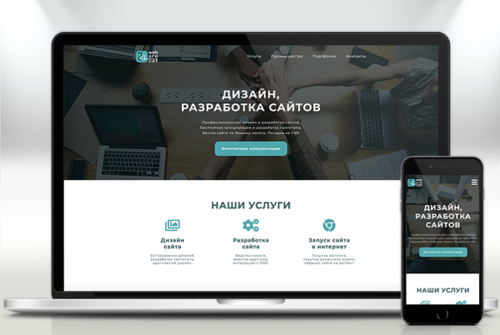 Личный сайт