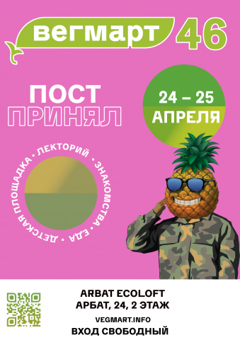 Афиши и баннеры для соц сетей