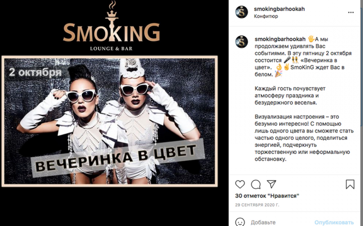 Афиша с того, ведение страницы Инстаграмм