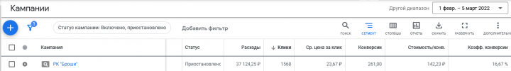 Кейс Броши ручной работы