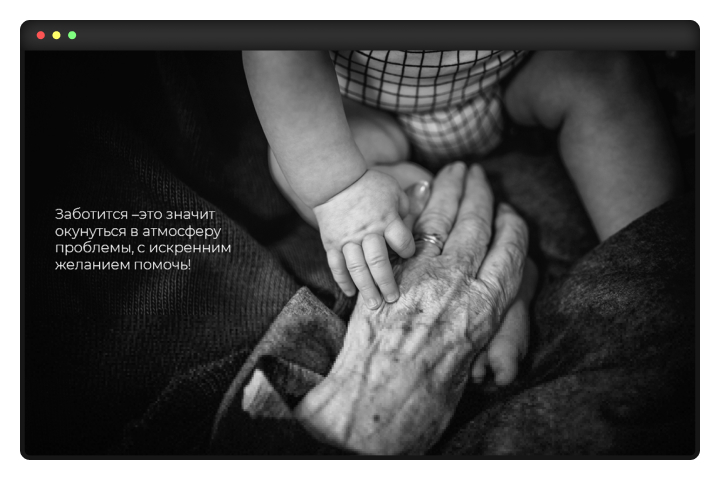 Презентация для спича