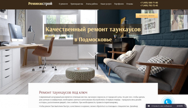 Работа 3397134