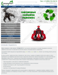 Работа 2507929