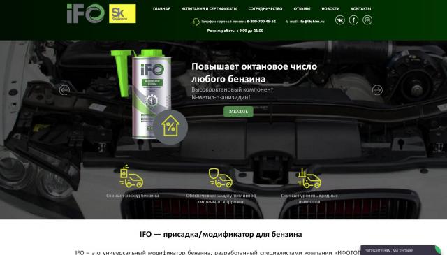 Работа 3397138