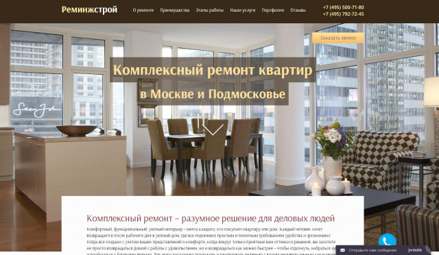 Работа 3397129