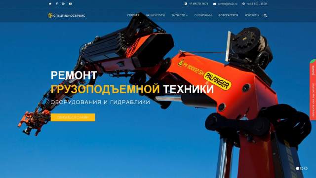 Работа 3397125