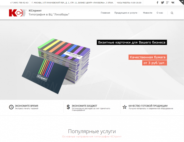 Работа 3142717