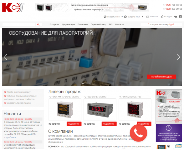 Работа 3142715