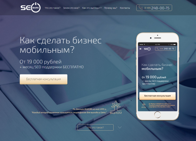 Работа 3142709