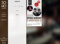 Работа 2508042